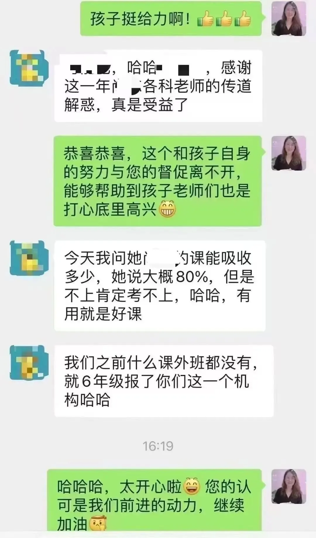 北京海淀一零一中学小升初分班考真题资料免费分享(PDF电子版可打印) 第4张