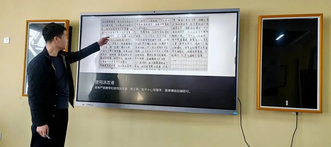 【校园新闻】高三学年部召开模拟考试质量分析会 第6张