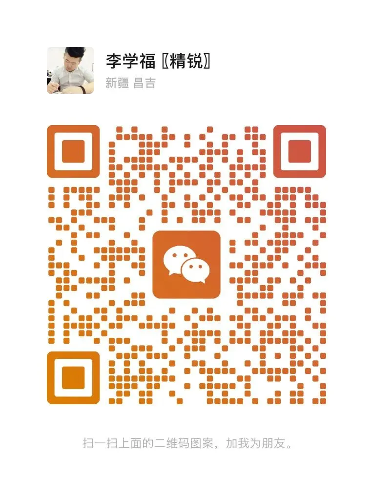 中考三次模考,你真的用对了吗 第5张