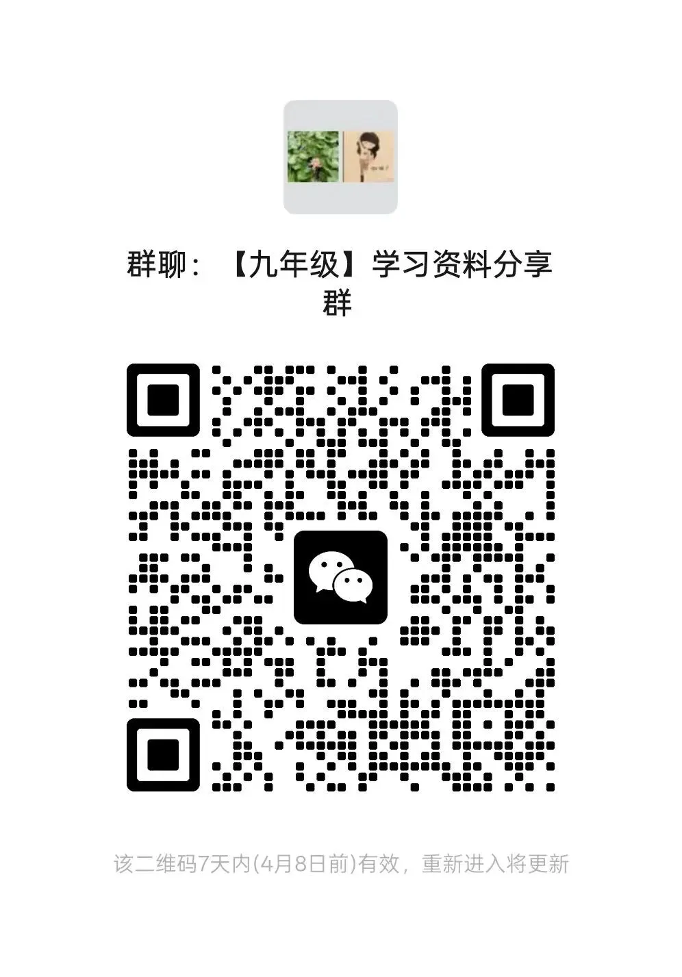 试卷分析|金台区一检 第12张