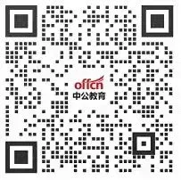 事业单位统考考前冲刺卷!3套纸质试卷含解析!19.9元包邮! 第3张