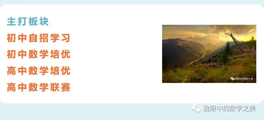 2026年上海市松江高考数学二模真题试卷 第12张