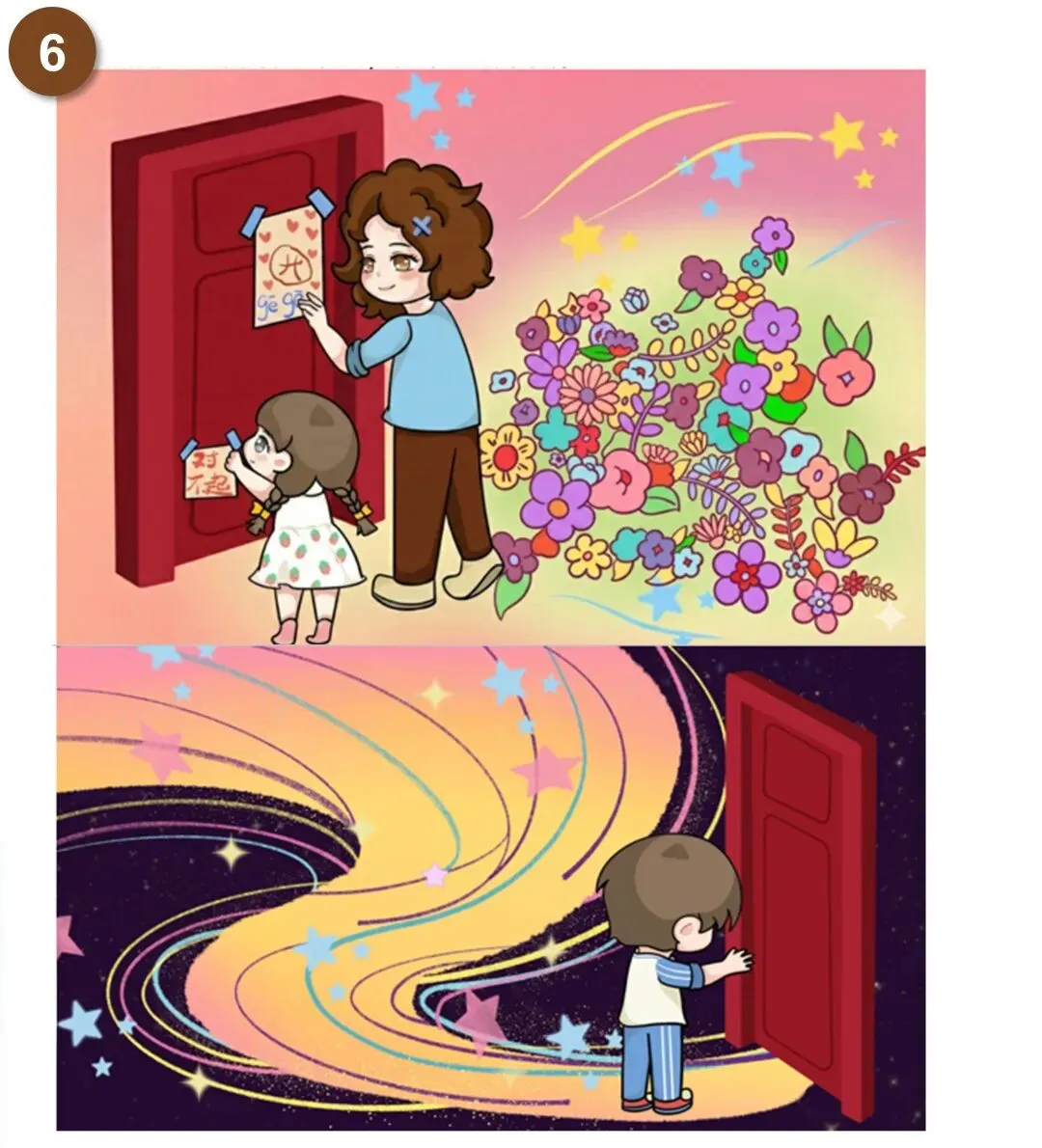 漫画《中医守童心》①丨65分数学试卷引发的早餐风波 第16张