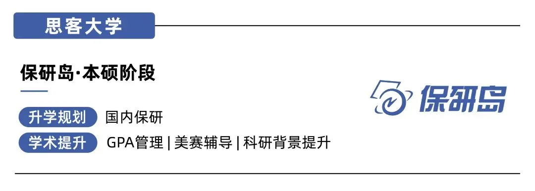 中考357分 两年后考上曼大 第25张