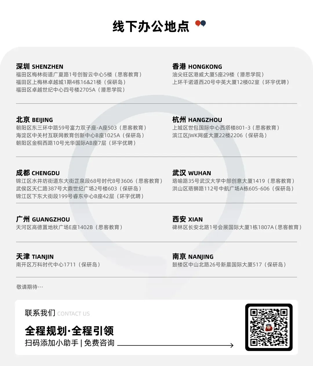 中考357分 两年后考上曼大 第27张