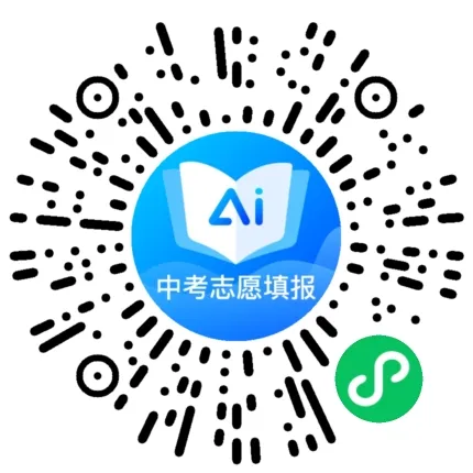 2026广州中考志愿怎么填?AI一键生成志愿方案建议! 第6张