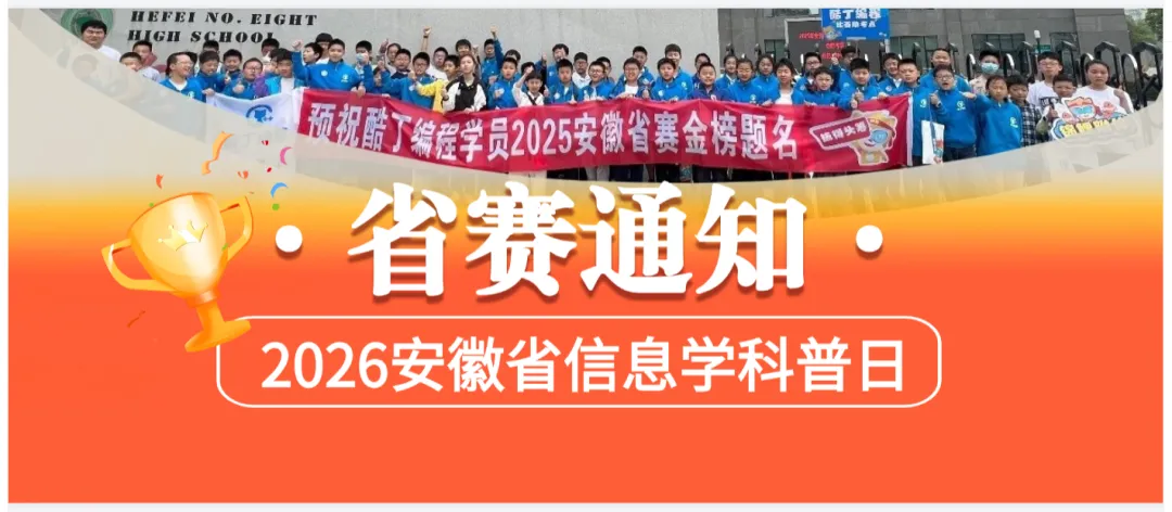 2026合肥中考迎三大调整,合肥家长还需抓住这个升学重要抓手! 第12张