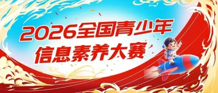 2026合肥中考迎三大调整,合肥家长还需抓住这个升学重要抓手! 第13张