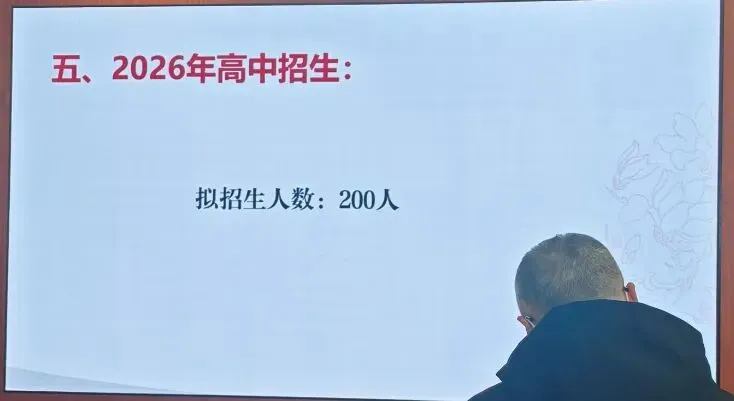 震泽签约基地班?体育中考各校安排确定!人大附苏州登记二维码来了 第4张