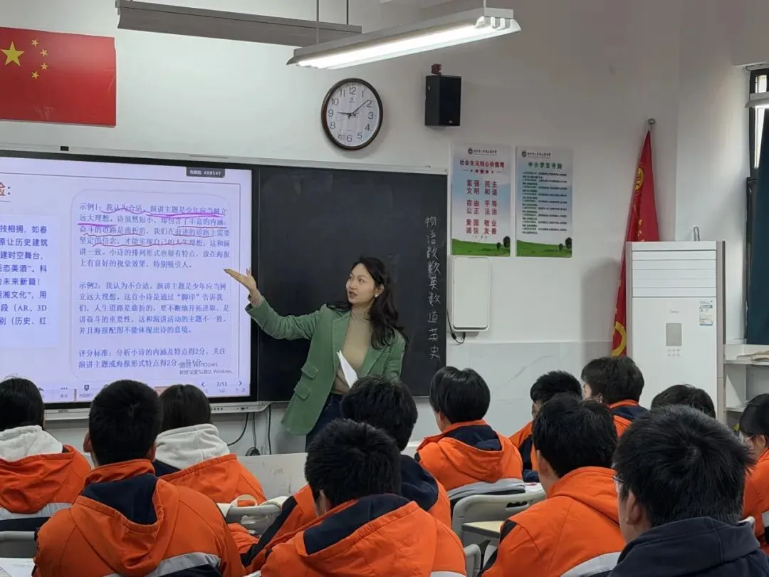 精研课标明方向 聚力提质赢中考 | 渌口区初中语文、化学、历史学科研讨活动在我校顺利开展 第16张