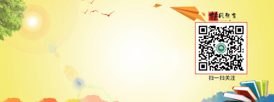 示范引领精研备考 高效复习赋能中考——南阳初中开展九年级复习示范课活动 第4张