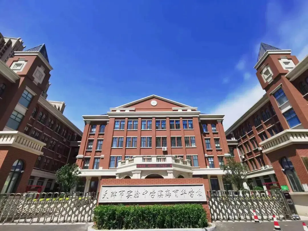 聚力备战正当时 家校同心迎中考 第1张