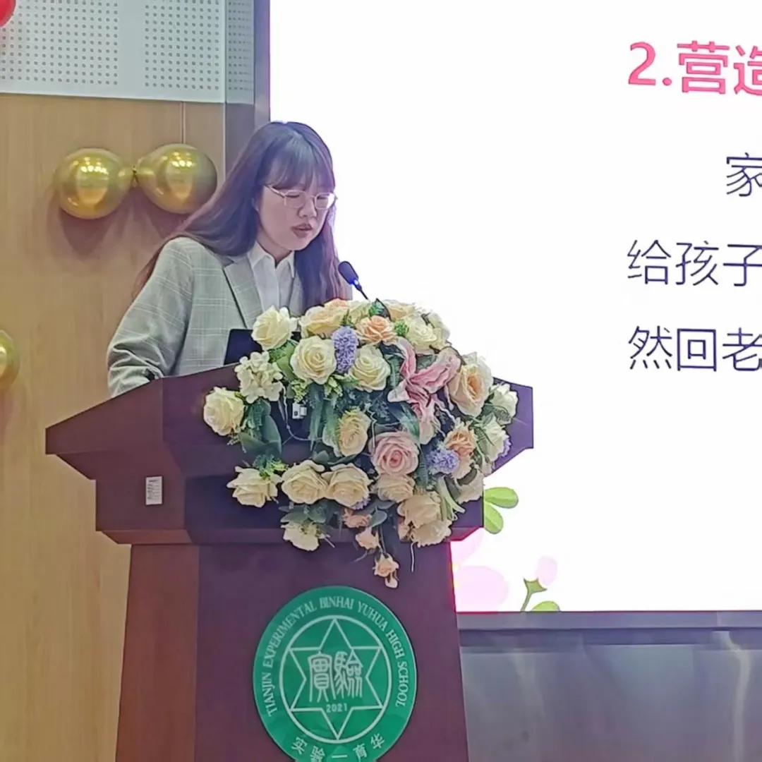 聚力备战正当时 家校同心迎中考 第13张