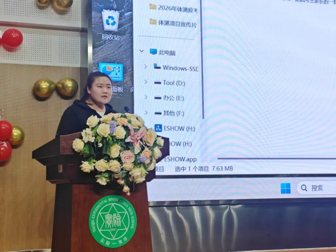 聚力备战正当时 家校同心迎中考 第19张