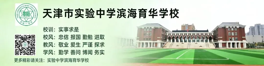 聚力备战正当时 家校同心迎中考 第21张