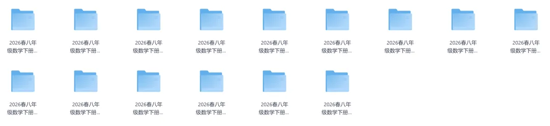 八年级数学下册《第一次月考试卷》! 第1张