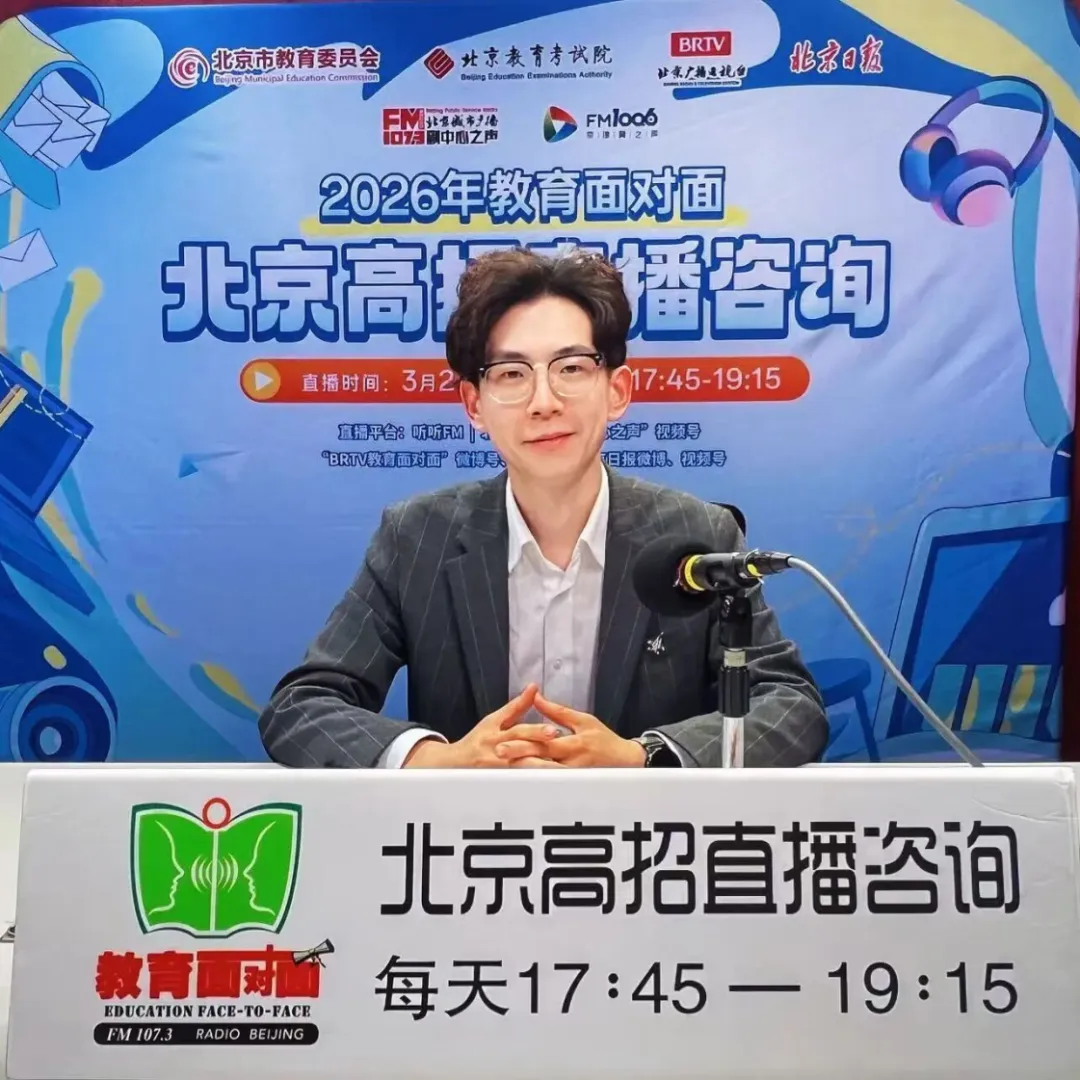 预测模考新考法,精华学科带头人:照着这个“冲刺锦囊”做,提升还来得及! 第3张