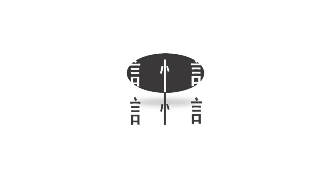 屏体诗:今夜我会飘进哪一张试卷 第2张