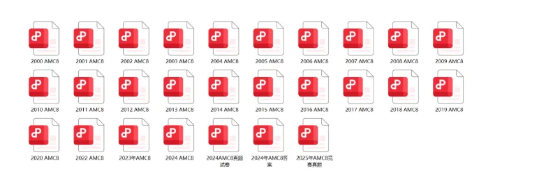 AMC8竞赛历年真题【200-2026】领取(附下载链接) 第1张