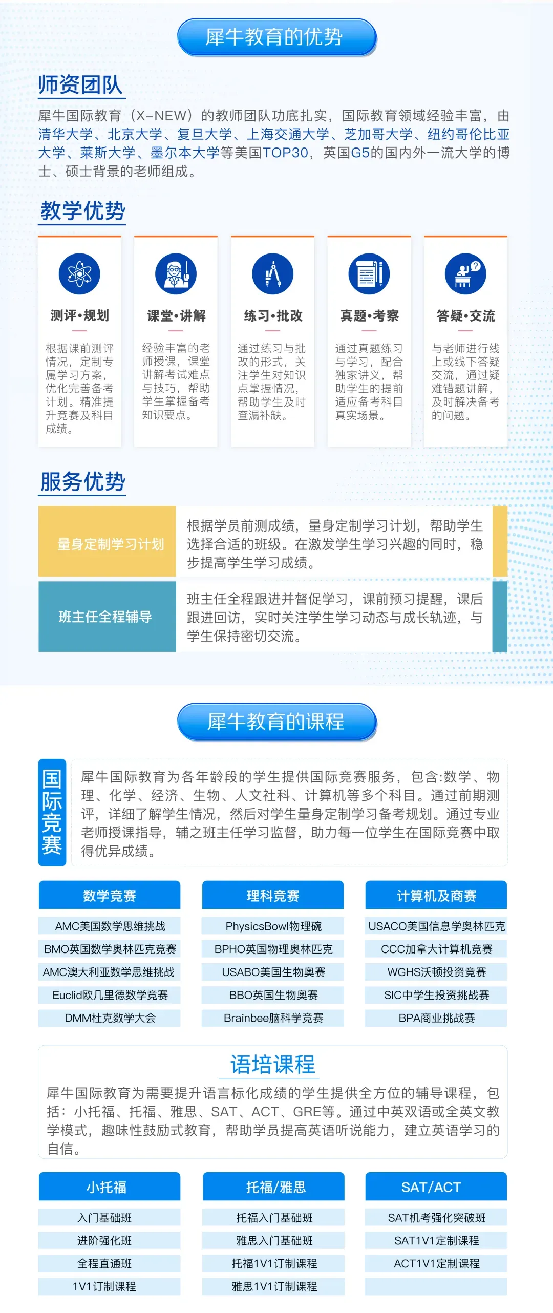 2026年欧几里得数学竞赛真题+答案解析,速来对答案! 第8张