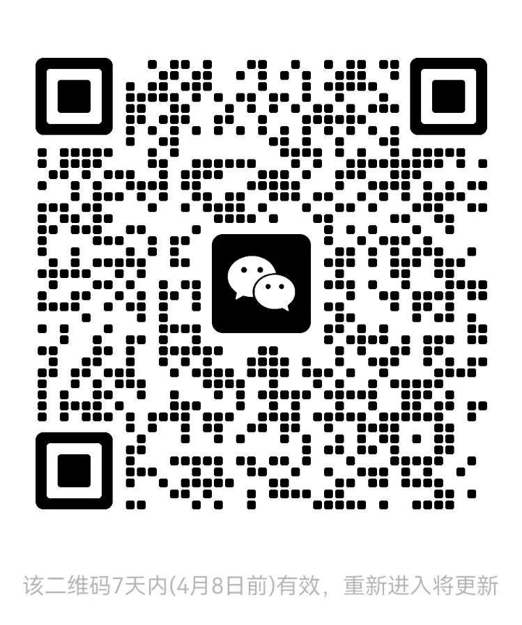 2025年滨海新区中考一模考试语文试卷(含答案) 第11张