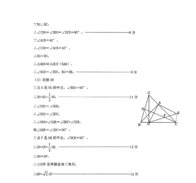 2026年3月赤峰松山中考模拟试卷和答案:语文数学英语物理化学道法历史 第28张