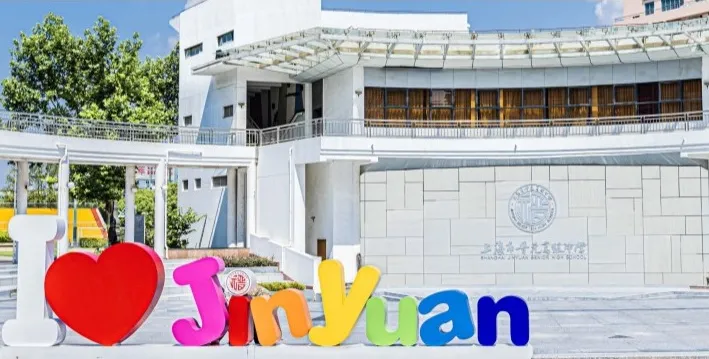 中考566分普娃竟出口985?普陀15所高中出口曝光! 第19张