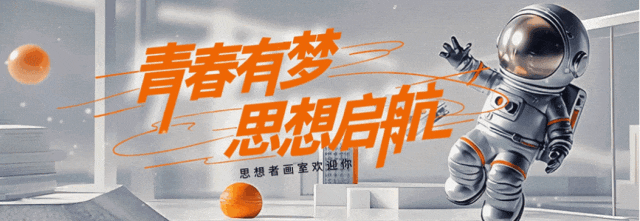 26届央美/国美/中传等校考复试真题全汇总!美术生冲刺必看,建议收藏! 第1张