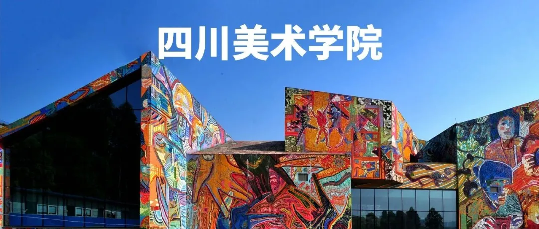 26届央美/国美/中传等校考复试真题全汇总!美术生冲刺必看,建议收藏! 第12张