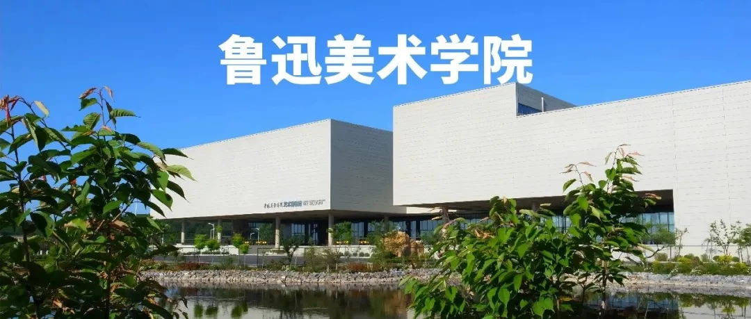 26届央美/国美/中传等校考复试真题全汇总!美术生冲刺必看,建议收藏! 第13张