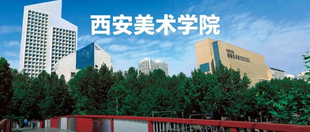 26届央美/国美/中传等校考复试真题全汇总!美术生冲刺必看,建议收藏! 第14张