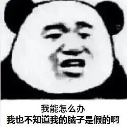 看了美国高中中文试卷,我可能是个假中国人 第14张