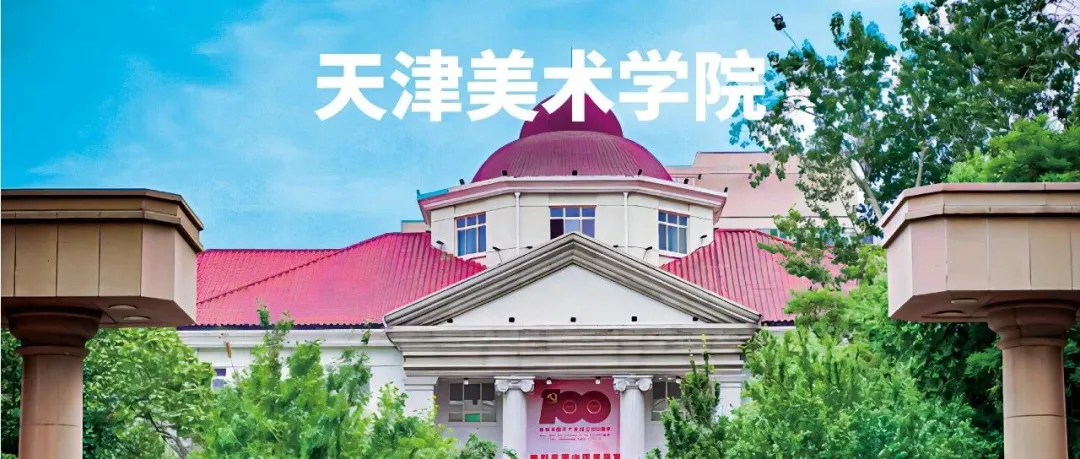 26届央美/国美/中传等校考复试真题全汇总!美术生冲刺必看,建议收藏! 第19张