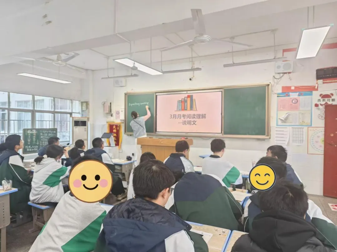 嘉鱼一中与华科附中联合开展高二试卷讲评 “同课异构” 教研交流活动 第14张