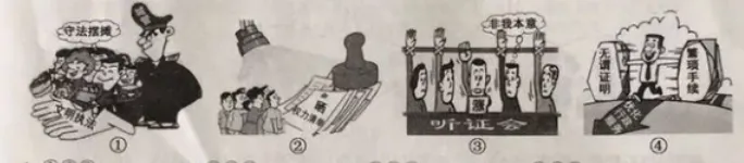 【2020年重庆市中考思想品德B卷试卷及答案中考真题电子版word版PDF版免费下载 第2张 【2020年重庆市中考思想品德B卷试卷及答案中考真题电子版word版PDF版免费下载 第2张