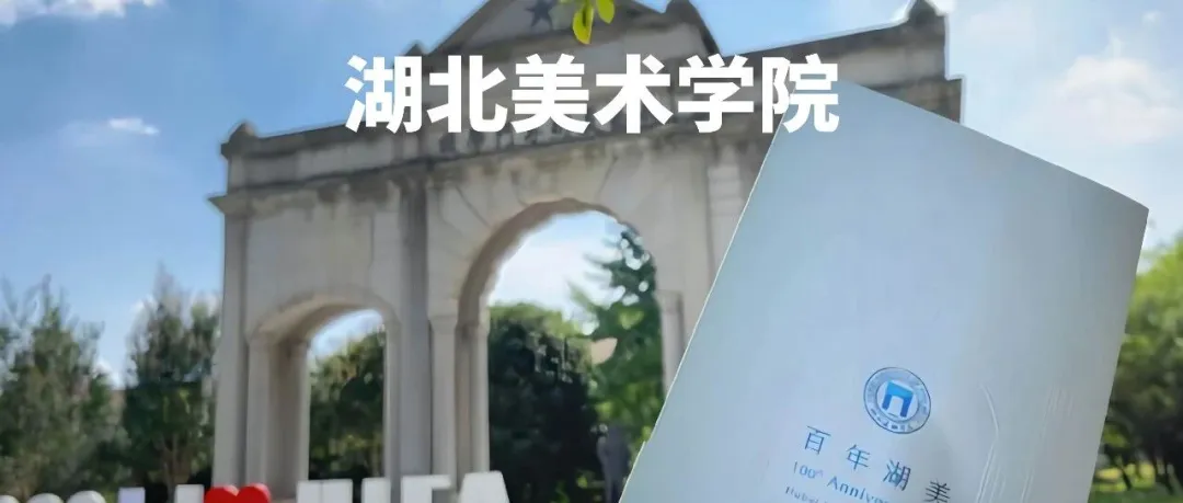 26届央美/国美/中传等校考复试真题全汇总!美术生冲刺必看,建议收藏! 第20张