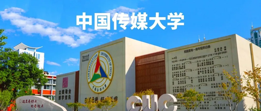 26届央美/国美/中传等校考复试真题全汇总!美术生冲刺必看,建议收藏! 第21张