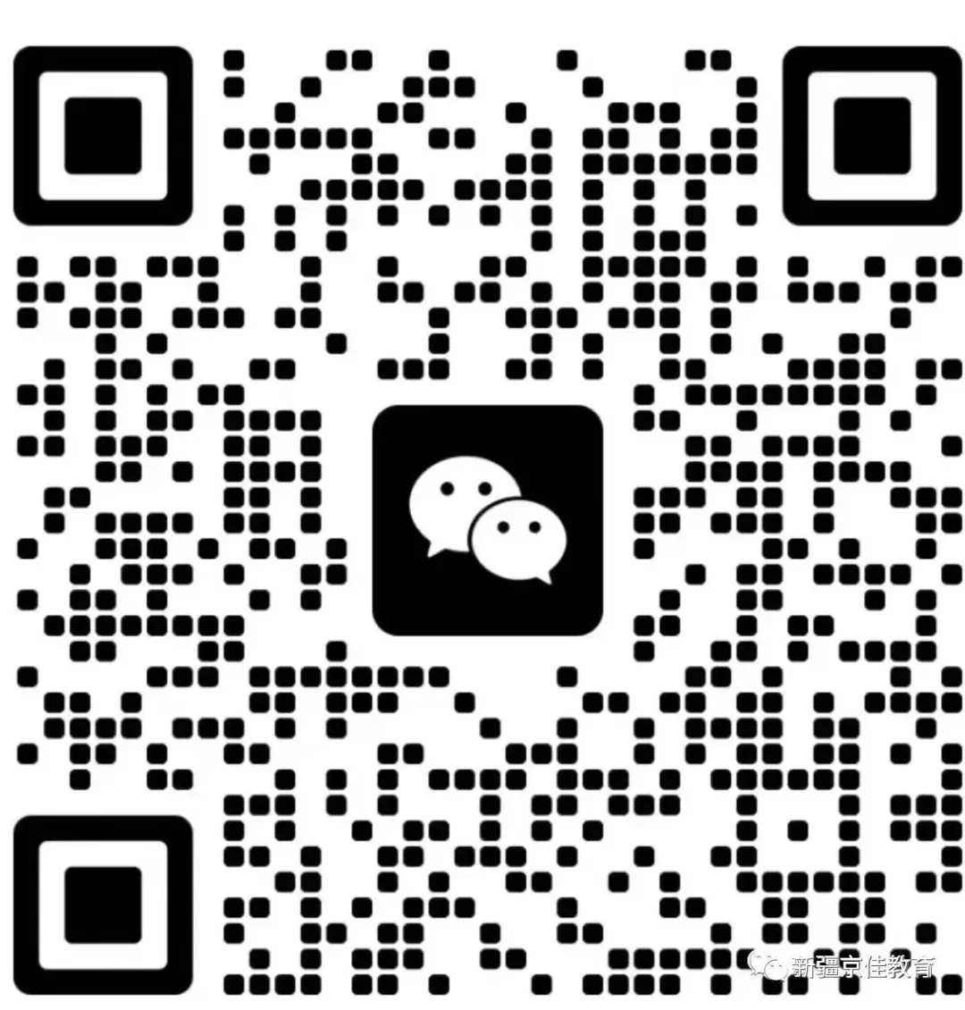 关注 | 笔试模考:考公考编路上的“练兵场”与“指南针” 第4张