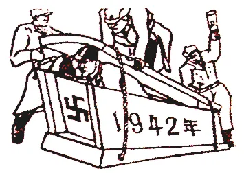 【2017年重庆市中考历史A卷试卷(含答案)中考真题电子版word版PDF版免费下载 第5张