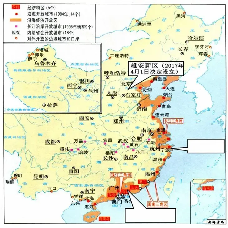 【2017年重庆市中考历史A卷试卷(含答案)中考真题电子版word版PDF版免费下载 第6张