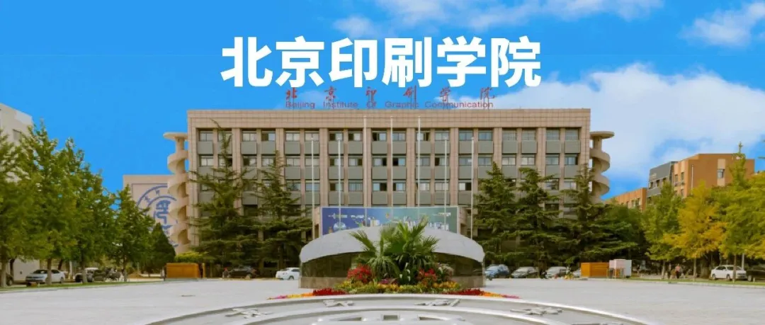 26届央美/国美/中传等校考复试真题全汇总!美术生冲刺必看,建议收藏! 第25张