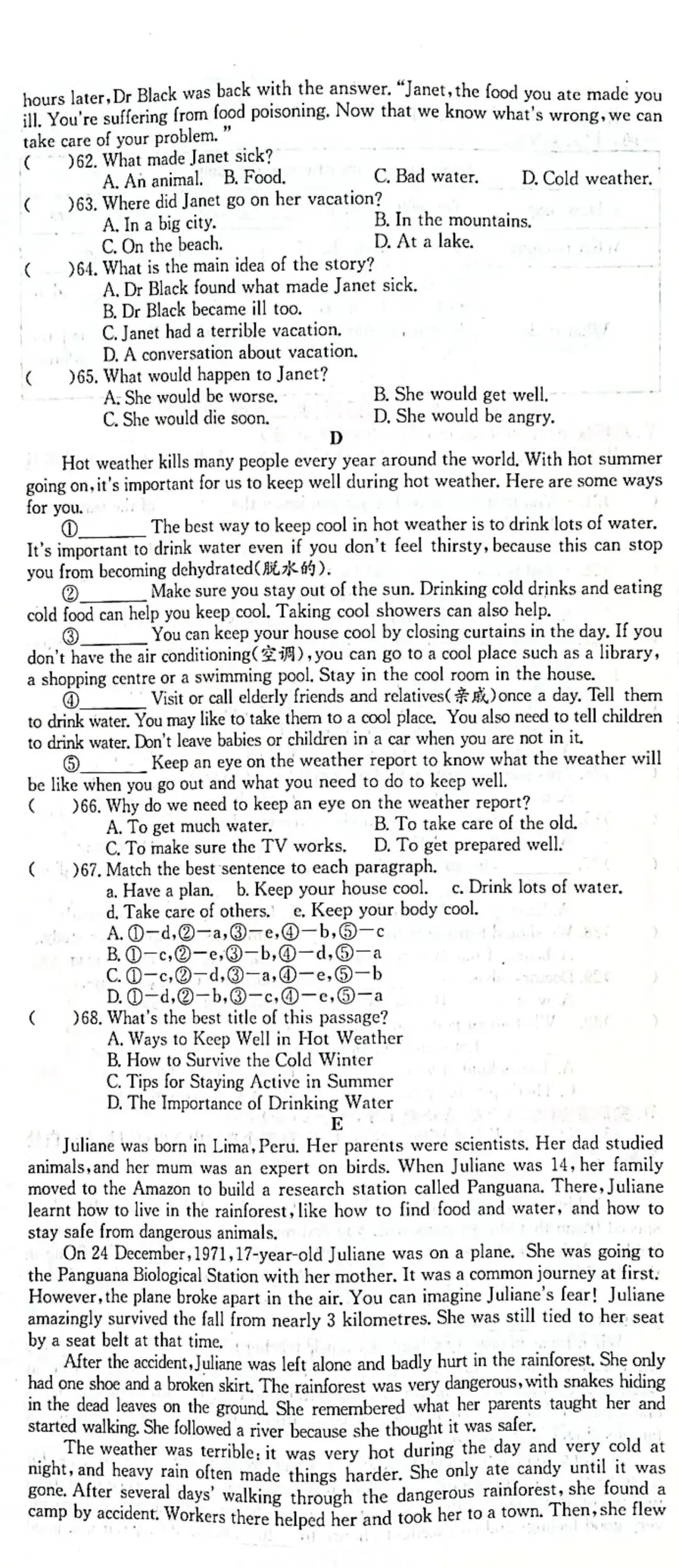 分享新人教版英语八下第一次月考试卷 第5张