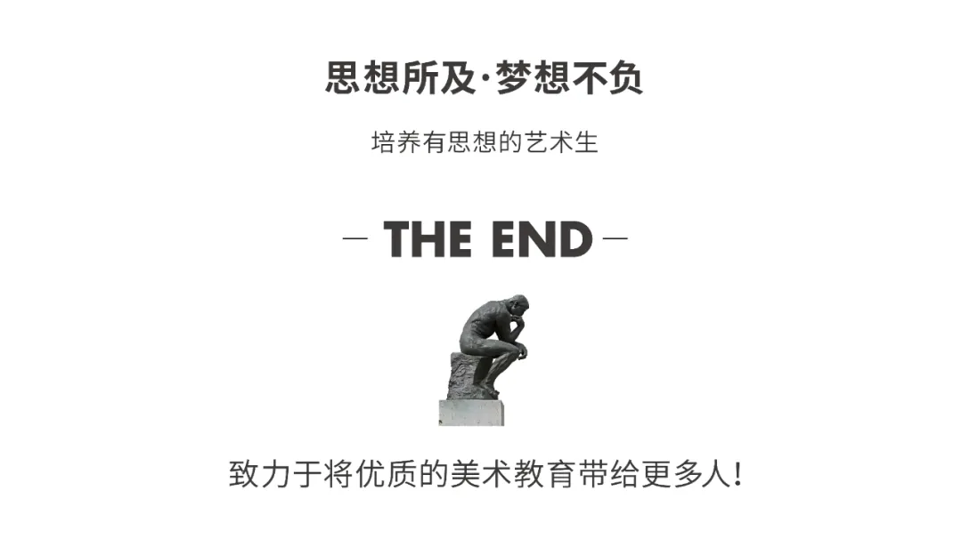 26届央美/国美/中传等校考复试真题全汇总!美术生冲刺必看,建议收藏! 第28张