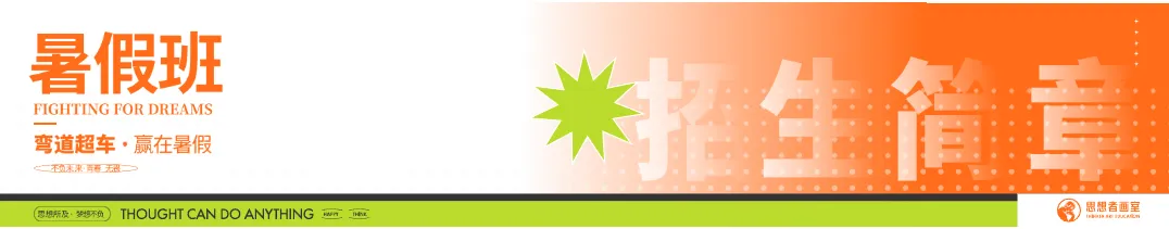 26届央美/国美/中传等校考复试真题全汇总!美术生冲刺必看,建议收藏! 第32张