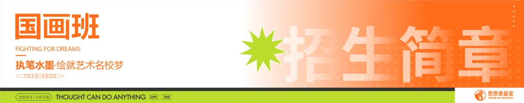 26届央美/国美/中传等校考复试真题全汇总!美术生冲刺必看,建议收藏! 第33张