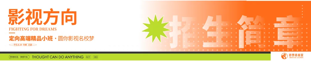 26届央美/国美/中传等校考复试真题全汇总!美术生冲刺必看,建议收藏! 第34张