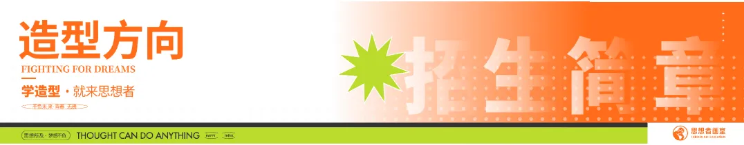 26届央美/国美/中传等校考复试真题全汇总!美术生冲刺必看,建议收藏! 第35张