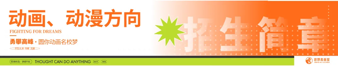 26届央美/国美/中传等校考复试真题全汇总!美术生冲刺必看,建议收藏! 第36张