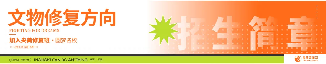 26届央美/国美/中传等校考复试真题全汇总!美术生冲刺必看,建议收藏! 第37张