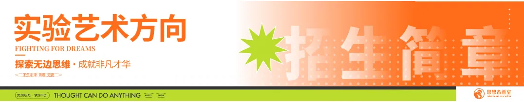 26届央美/国美/中传等校考复试真题全汇总!美术生冲刺必看,建议收藏! 第38张